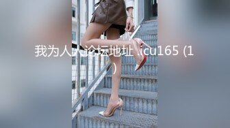 ⚡大长腿极品女神COS绫波丽，高冷颜值女神也有臣服的一天，暴力扶腰后入 攻速拉满女神体检