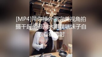 双视角酒店调教黑丝情趣骚炮友