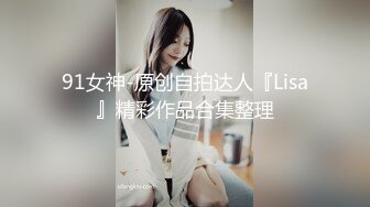 〖终极梦想⚡双飞姐妹花〗女友和她双胞胎的妹妹 高颜值姐妹花同时上位，黑丝欲姐与青纯萝莉喜欢哪一个告诉我，都被操喷了 (3)