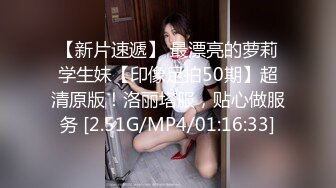 [MP4/ 800M] 小萌不干活，苗条漂亮小姐姐，人瘦胸大，极品桃子奶好坚挺，交啪啪后入