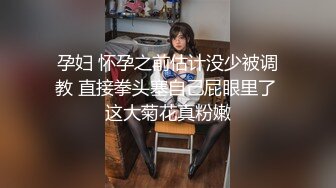 STP20186 【重磅推荐】推特大神DOM-窒息高质量出品 与闺蜜双女共调 成为主人的木偶型Sub