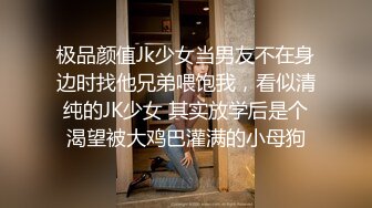 新晋女神！大漂亮【Lisa-Q】跳蛋自慰喷水，裸舞~爽翻~ 校园风美女，看了让你心动~ (1)