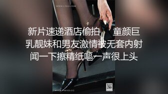 STP13219 眼镜骚妹妹 黑色内衣酒店3P 被前后夹击 外表文静可爱 内心黄的流油