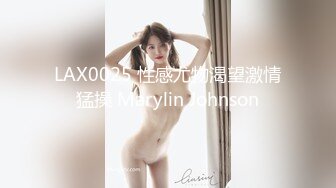 欠操的小少妇无毛白虎直播啪啪，激情上位无套抽插，表情好骚