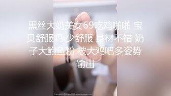 【新片速遞】&nbsp;&nbsp;❣️推荐❣️JVID 【夏语芯】专属于你的E级巨乳女教练，白虎，大长腿，四点全露128P+1V [199M/MP4/00:04:45]