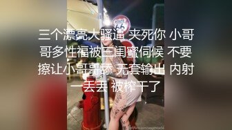 【大三美女超高颜值】甜美女大学生短发女神激情一对一模拟被强操 极具代入感双手绑起来 上帝视角