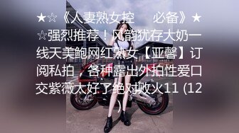 stripchat，新来了一个大美女【Linglong521】骚炸了~大尺度道具自慰~喷水，这么缺钱 (5)