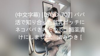 淫语乳首责めでダメ执事を连続射精！！社长令嬢のお仕置きサディスティックROOM