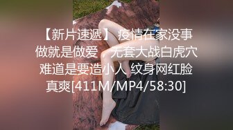 【新片速遞】&nbsp;&nbsp;商场女厕全景偷拍多位小姐姐的极品小嫩鲍[1290M/MP4/17:58]