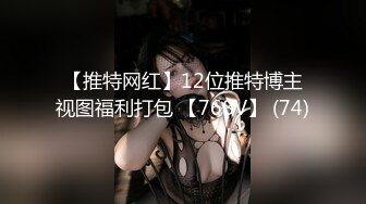 淄博Ts琦酱 - 你的大jb女仆已上线，想要我在床上翻白眼给你看吗