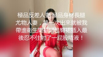 (no_sex)20231016_少妇的秘密222_702915692