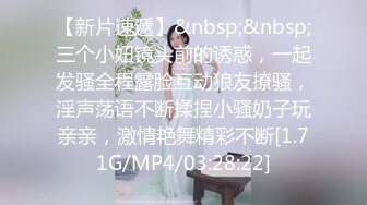 【一堆年轻男女多人群P】大奶嫩妹无毛小穴！躺着被轮流输出，纹身眼镜妹，骑乘位猛坐爽翻