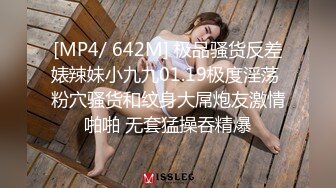 极品泄密流出视图??广州新思路模特许XX被绿帽老公和他的兄弟一起操，最強口爆吞精，3p淫乱！场面极度混乱完整版[MP4/1110MB]