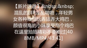 【白话剧情】_BB唔好停啊！_香港长腿反差少妇「Sexy Eva」OF性爱私拍 (2)