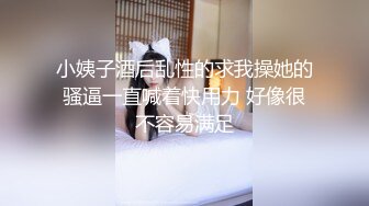 【新片速遞】 ✨韩国绝世颜值极品人妖TS「Mina」OF私拍 清秀韩国女团范儿少女居然是个带把儿的妖艳贱货插屁眼自慰[220M/MP4/5:00]