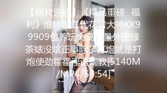 《云盘泄密》台湾长荣高中女生裸舞视频被曝光