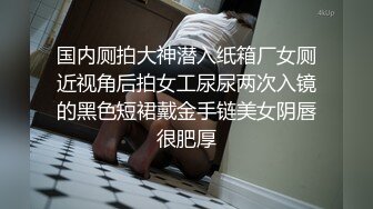 长发真熟女浓妆艳抹，黑网内衣，卖力深喉