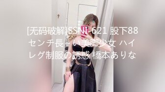 【新片速遞】 双飞高颜闺蜜 两只小母狗好好伺候老子 快去洗洗抠出来 轮流无套输出 内射稀毛粉鲍鱼 [549MB/MP4/32:10]