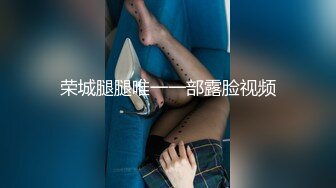 金牌推荐【突然下面要】丰满肥臀~无套啪啪~精子射屁股 骚货需求极大~被操不够还要自慰