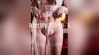 [MP4]丰乳肥臀极品美御姐！肉感身材极度淫骚！连体网袜自慰，揉搓肥穴假屌爆菊