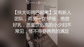 [MP4/ 1.05G] 成熟御姐就是放的开，约一身黑衣的性感外围到宾馆，两个男的前后夹击抽送碰撞