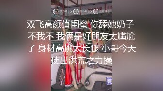 超美颜值反差学姐『高桥千凛』淫欲私拍 满是淫语诱惑 娇嫩小穴屁眼同时开花1