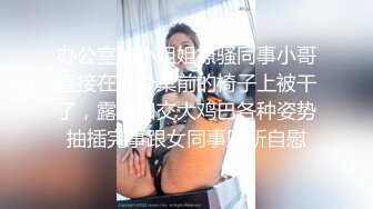 兄控探花新人老哥首场肉肉少妇，近距离视角摸奶子深喉口交，骑乘抽插再到床上操，翘起屁股后入猛操