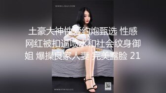 精东影业JDSY044实习女医生被迷奸