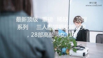 【新片速遞】超级美女--Ts迪娜❤️，把鸡巴锁起来，出门就不会硬了，这样美丽的女子，很难相信她下面竟然有根棒棒！[15M/MP4/00:41]