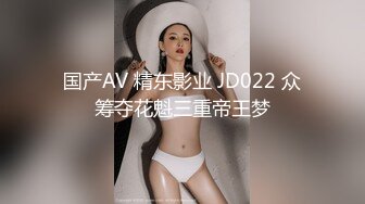 【新速片遞】&nbsp;&nbsp;小姨子乱伦姐夫❤️：姐夫，我帮你亲亲弟弟吧，啊啊~好想要，姐夫快插进来，快一点快一点~~ [152M/MP4/06:41]