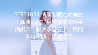 [HD/1.3G] 2023-05-11 DA-37大像传媒之女教師隱藏的性慾