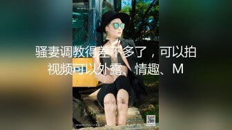 风骚少妇深夜户外车震 给炮友在车里口交 舔逼 手指揉阴蒂 女上位插了几下 然后深喉 口爆