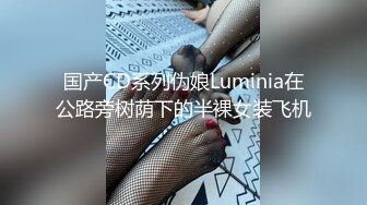 【极品❤️小嫂子】梦寐以求劲爆身材窈窕长腿嫂子 灌醉趁机拿捏 窄裙下居然是个白虎湿淋淋肏起来瞬间上头太美妙了