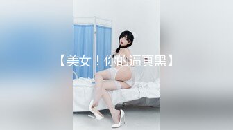 颜值嫩妹【蕾娜姐姐】第二弹，毛少一线天，无套抽插狂干内射，逼都干红了3V (1)