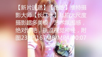 【91杨先生探花】清纯系苗条女神，小翘臀太迷人好温柔