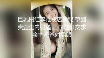 8.99USD购买解锁摄影绳缚大师作品【极限AV棒の潮吹】素人小女孩绳缚体验道具玩到喷水凄惨的叫声湿润肥美的嫩穴