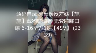 [MP4/758MB]優雅性感女秘書 和老板出差被操翻，很多人眼裏的女神，在人後如此淫蕩，溫婉優雅氣質