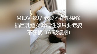 Melody性爱视角 肤白长发乳大坚挺[155P+1V/288M]