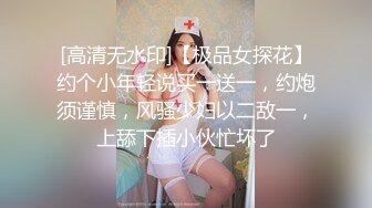 绿帽奴大哥无偿献妻,携肥臀轻熟娇妻玩换妻,专找年轻小夥无套内谢205P+20V