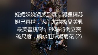 【熟女丶少妇丶阿姨】韵味十足骚女，透视装红色内衣