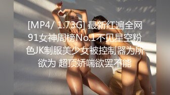 网约170CM高端外围美女兔女郎情趣装装扮