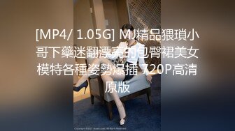 [MP4/ 685M] 黑衣吊带包臀裙大学生小美女 这身姿风情真迷人啊 趴在床上前凸后翘大长腿