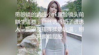 杭州的湖南学生妹子