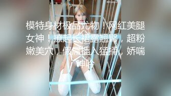 展会女厕蹲守长凳上休息的制服长发美眉终于看到她的大肥鲍