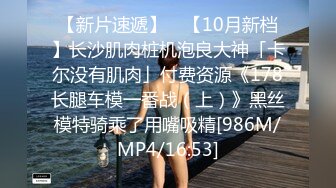 STP32961 蜜桃影像传媒 PMC476 被亲爸出卖的女高中生 梁芸菲