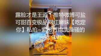 《反差小娇妻㊙️淫妻盛宴》 3p的精髓，是老婆在羞愧、好奇心理的作用下，和两个男人的轮番攻击下获得连续的性高潮 (3)