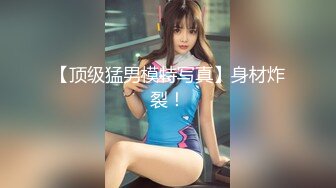 【新速片遞】&nbsp;&nbsp; AI高清画质增强⚡外围女神猎啪『大熊探花』❤️约啪高颜值文学系萝莉美女，又白又直的青春萝莉美腿 操起来非常爽[1.92G/MP4/27:16]