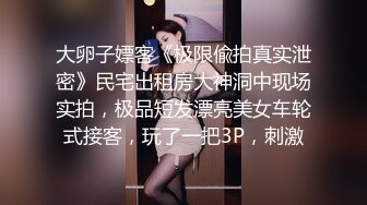 肤白貌美极品小女人奶子翘挺逼逼肥美没有毛，掰开看特写抠进骚逼口交