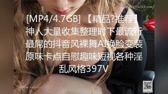 [MP4/ 1.17G]&nbsp;&nbsp; 骚女酒店开房两男一女3P淫乱大战，跪地两根JB轮流着交，埋头交前后一起操，大屁股上位骑乘极度淫骚