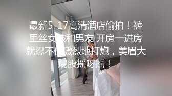 软软兔 洛丽塔妹妹口穴榨精 湿嫩蜜穴美妙酮体 公狗腰疾速输出 白带都干出来N次高潮 内射中出